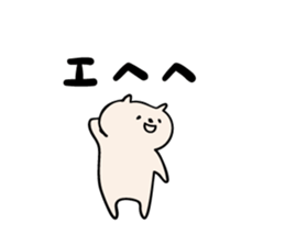 Earnestly laugh cat sticker #2294868