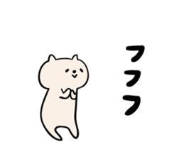 Earnestly laugh cat sticker #2294870