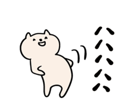 Earnestly laugh cat sticker #2294876