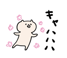 Earnestly laugh cat sticker #2294877