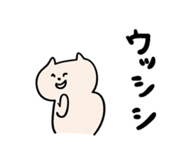 Earnestly laugh cat sticker #2294879