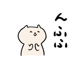 Earnestly laugh cat sticker #2294883