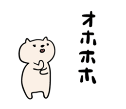 Earnestly laugh cat sticker #2294885