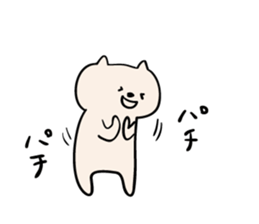 Earnestly laugh cat sticker #2294893