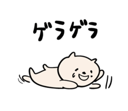 Earnestly laugh cat sticker #2294894