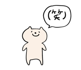 Earnestly laugh cat sticker #2294895