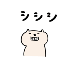 Earnestly laugh cat sticker #2294897