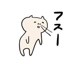 Earnestly laugh cat sticker #2294899