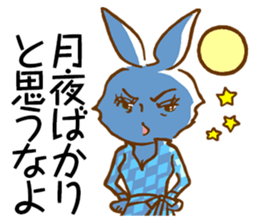Working Rabbit sticker #2294910