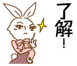 Working Rabbit sticker #2294915