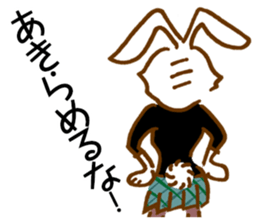 Working Rabbit sticker #2294922