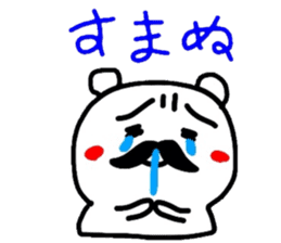 HIGEGORO sticker #2295269