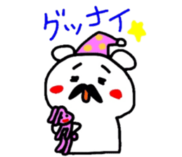 HIGEGORO sticker #2295278