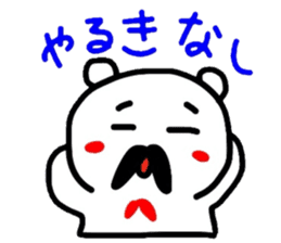 HIGEGORO sticker #2295287