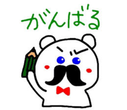HIGEGORO sticker #2295289