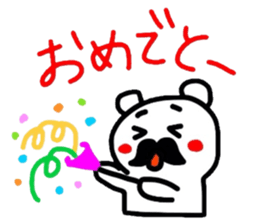 HIGEGORO sticker #2295292