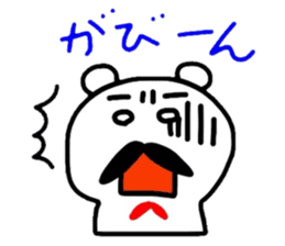 HIGEGORO sticker #2295295