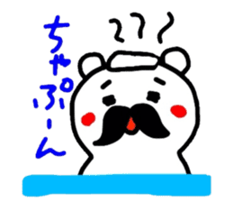 HIGEGORO sticker #2295300