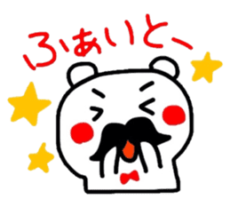 HIGEGORO sticker #2295301