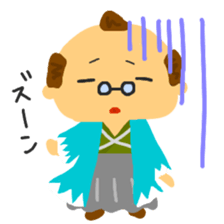 honobono Shinsengumi sticker #2295915