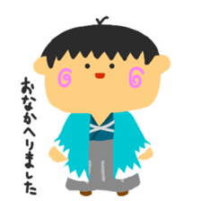 honobono Shinsengumi sticker #2295937