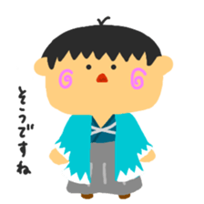 honobono Shinsengumi sticker #2295938