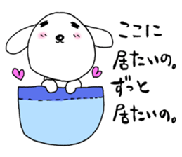 TARE-MIMI(POCKET-INU version) sticker #2296186