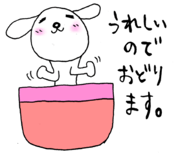 TARE-MIMI(POCKET-INU version) sticker #2296189