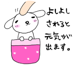 TARE-MIMI(POCKET-INU version) sticker #2296190