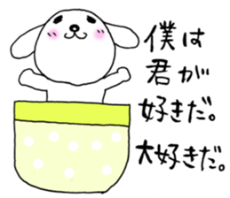 TARE-MIMI(POCKET-INU version) sticker #2296192