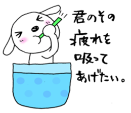 TARE-MIMI(POCKET-INU version) sticker #2296193