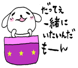 TARE-MIMI(POCKET-INU version) sticker #2296196