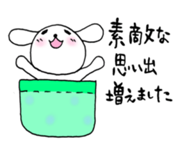 TARE-MIMI(POCKET-INU version) sticker #2296200