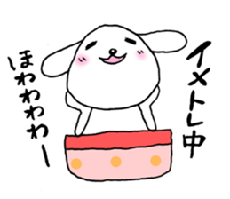 TARE-MIMI(POCKET-INU version) sticker #2296203
