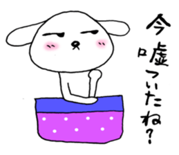 TARE-MIMI(POCKET-INU version) sticker #2296204