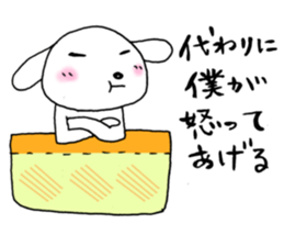 TARE-MIMI(POCKET-INU version) sticker #2296205