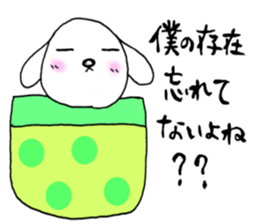 TARE-MIMI(POCKET-INU version) sticker #2296209