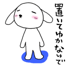 TARE-MIMI(POCKET-INU version) sticker #2296221