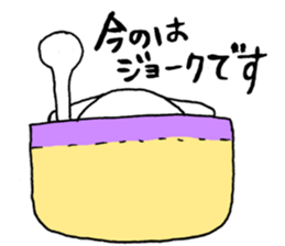 TARE-MIMI(POCKET-INU version) sticker #2296222