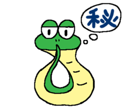 Sii's Day sticker #2296256