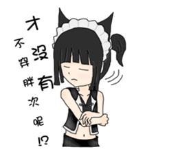 Virtual Life! sticker #2296570