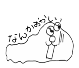 three feet sticker #2296591