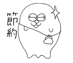 three feet sticker #2296611