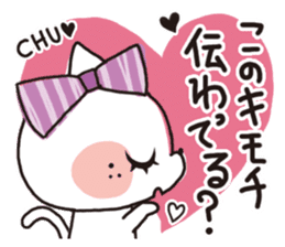 Love brain Makinyan sticker #2296671