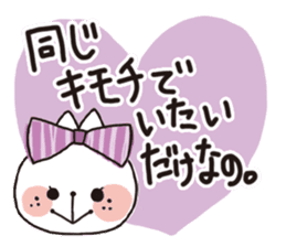 Love brain Makinyan sticker #2296690