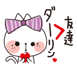 Love brain Makinyan sticker #2296698