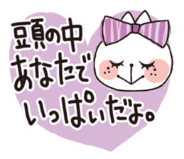 Love brain Makinyan sticker #2296700