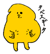 gumimochi sticker #2296894