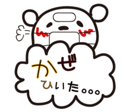 kumakumo sticker #2296910