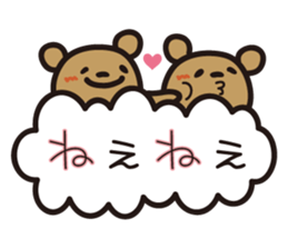 kumakumo sticker #2296931